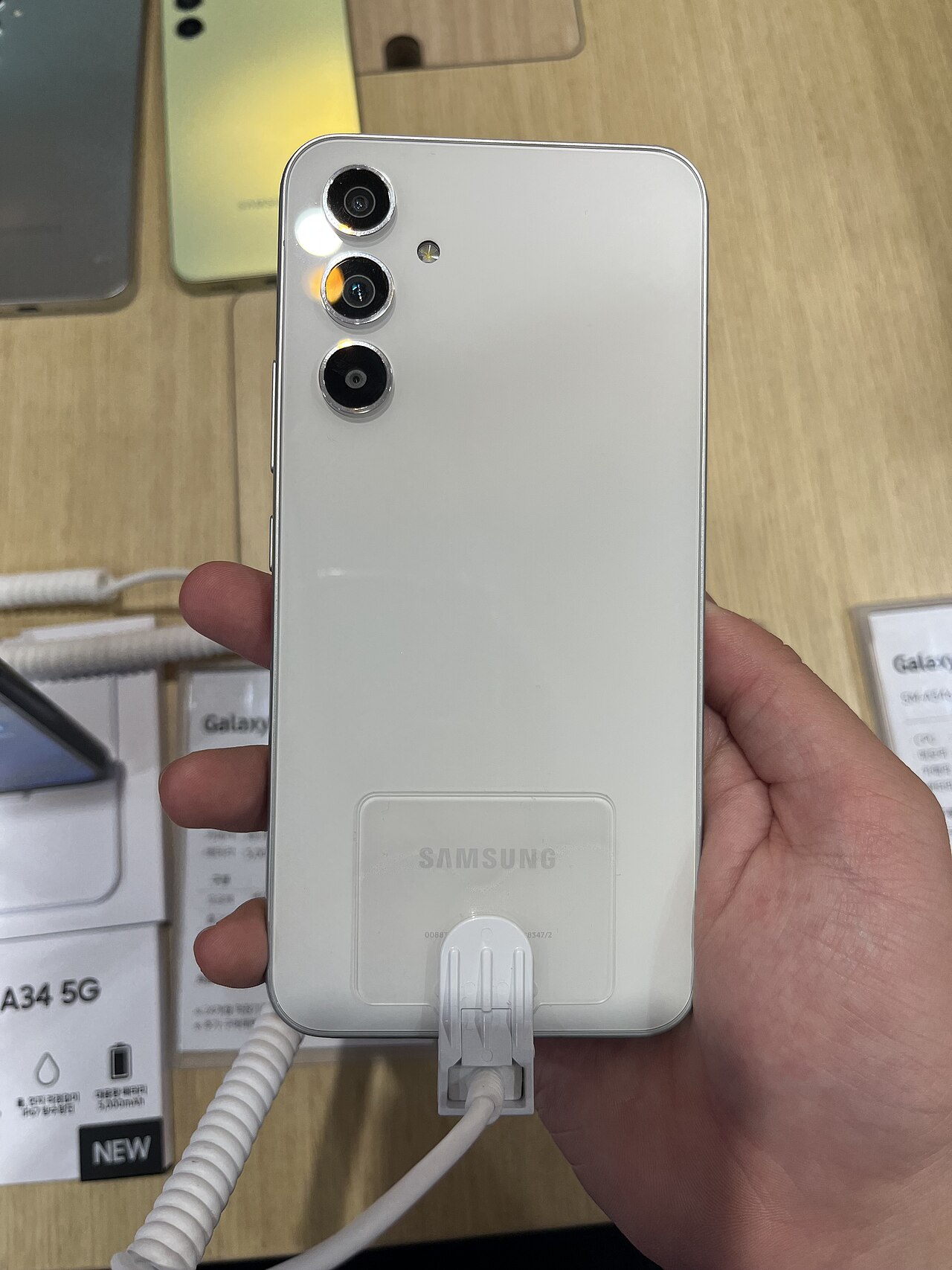 Galaxy A54 update