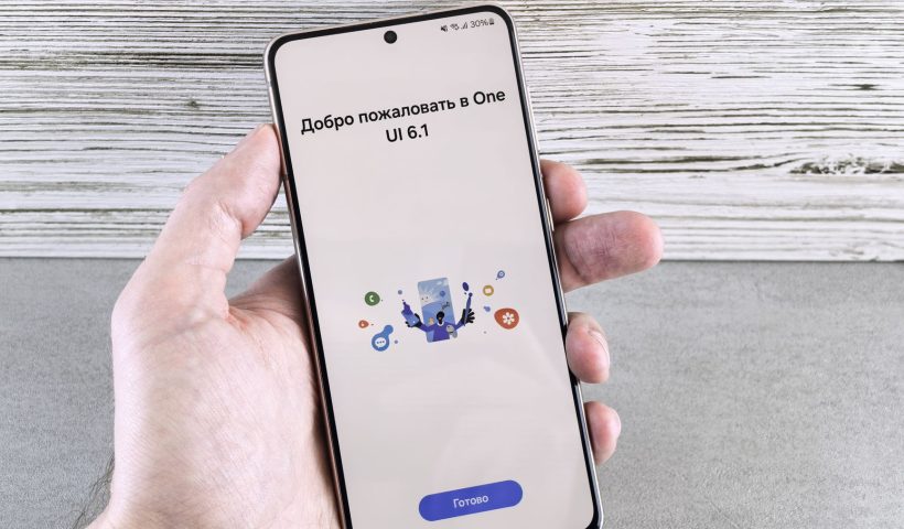 Samsung One UI 9 rollout