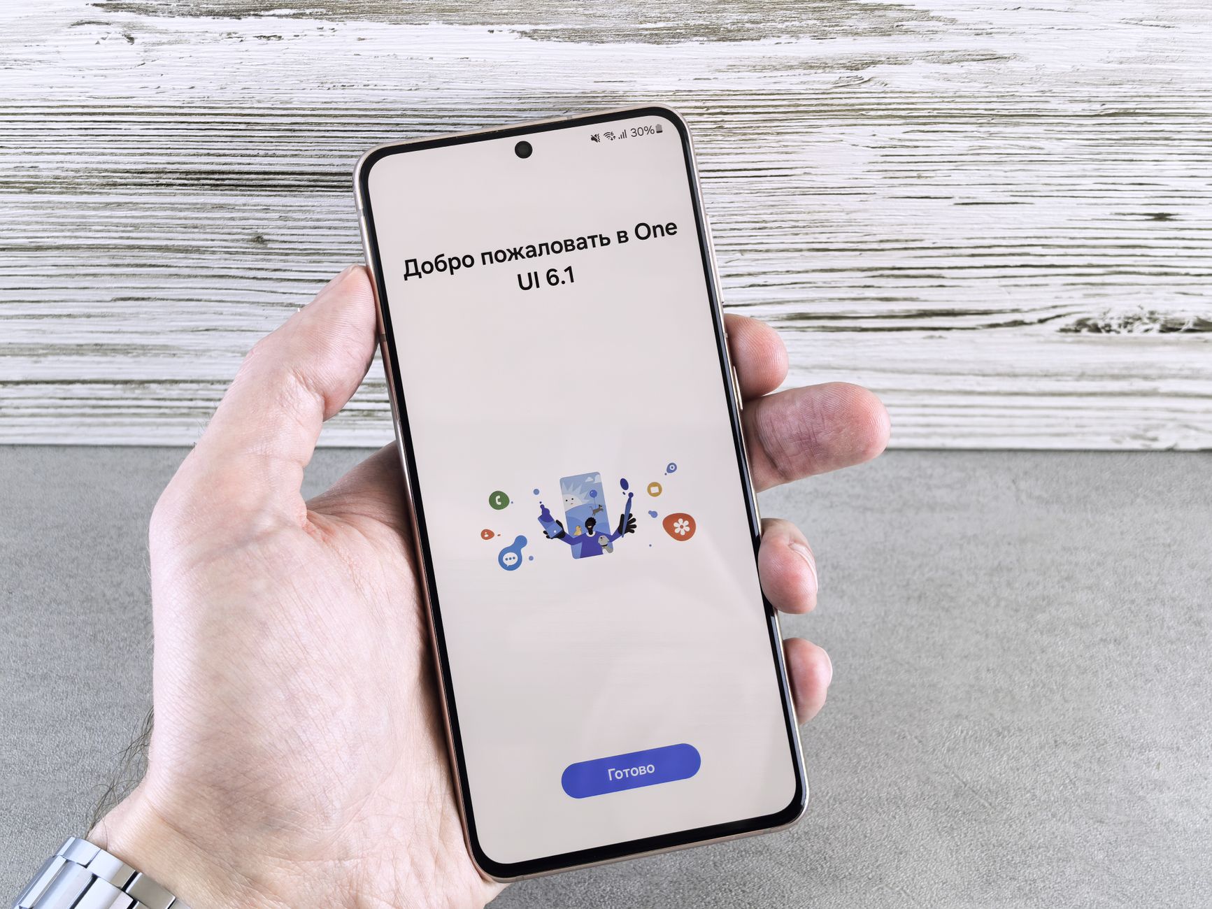 Samsung One UI 9 rollout
